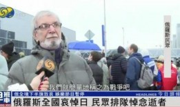 爆料俄罗斯文龙的视频是真的吗