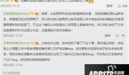 项羽最新爆料新闻,揭秘古代战场背后的惊人真相